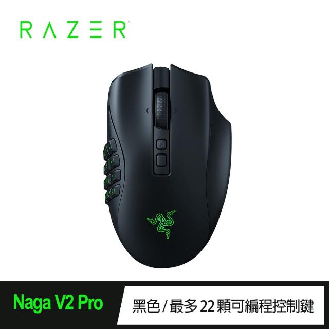 【Razer 雷蛇】Naga V2 Pro Wireless 那伽梵蛇 無線電競滑鼠