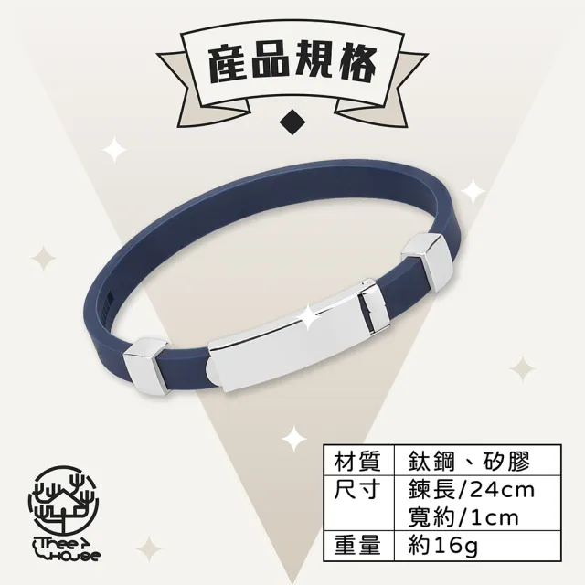 【Fili】海藍色鋼扣除靜電矽膠手環(門把 車子靜電預防 可裁剪)
