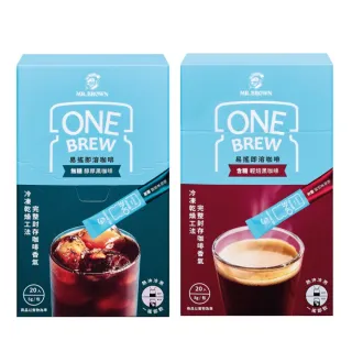 【金車/伯朗】伯朗ONE BREW易搖即溶凍乾咖啡粉2盒(共40入;建議沖泡300ml;含糖/無糖)