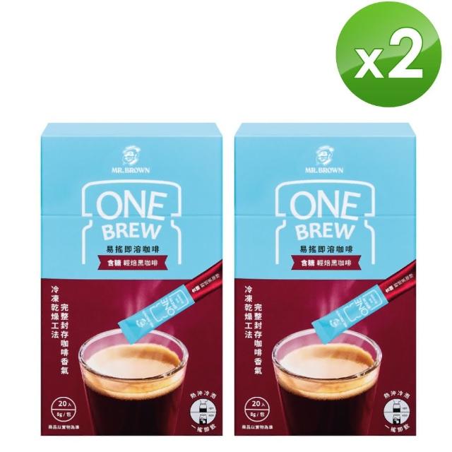 【金車/伯朗】伯朗ONE BREW易搖即溶凍乾咖啡粉2盒(共40入;建議沖泡300ml;含糖/無糖)