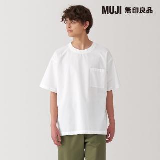 【MUJI 無印良品】男涼感圓領布帛短袖T恤(共4色)