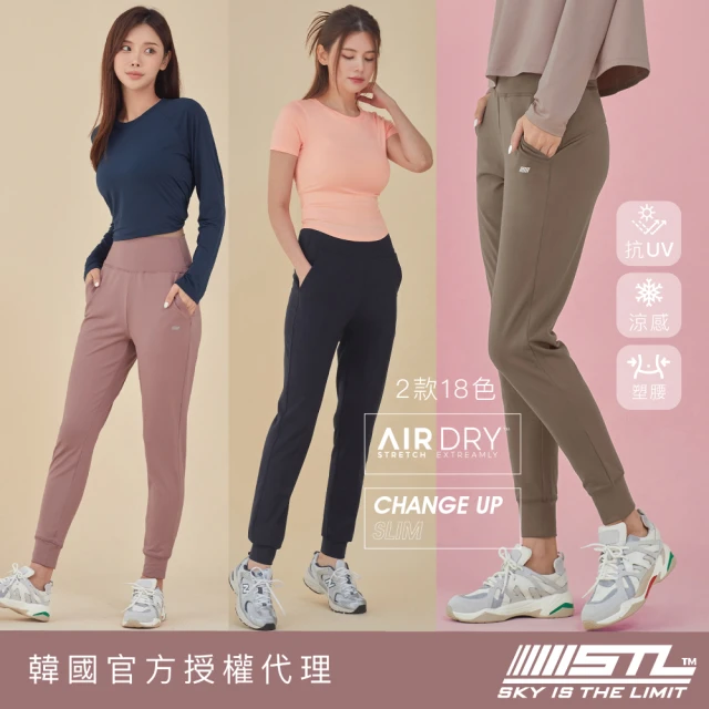 涼感女長褲