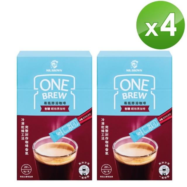 【伯朗咖啡】伯朗ONE BREW易搖即溶凍乾咖啡粉4盒-任選:無糖/含糖(共80入;建議沖泡300ml)