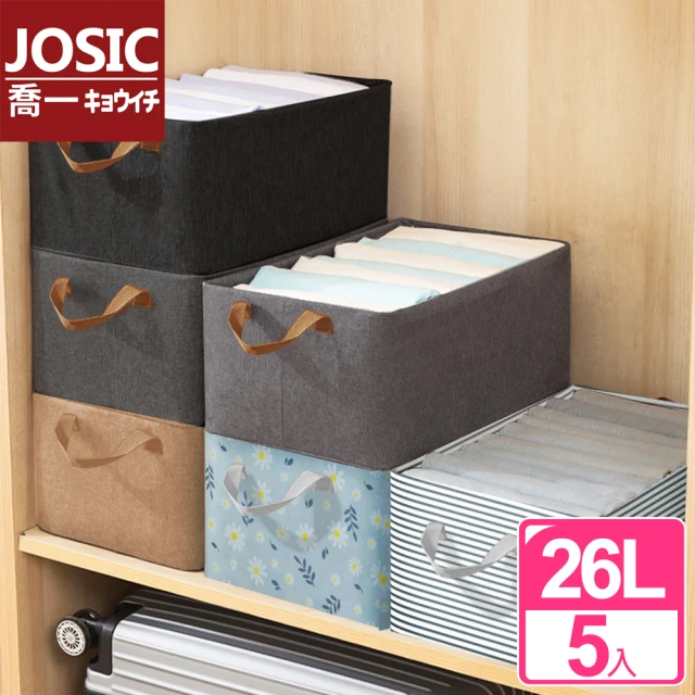 JOSIC 5入26L鋼架款-印花無紡布收納盒(置物盒 整理盒 收納籃)