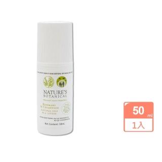 【Natures Botanical】澳洲萬用雪松乳滾珠50ml(純植萃天然防蚊)