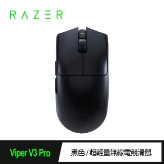 【Razer 雷蛇】Viper V3 Pro 毒奎V3 專業版 無線滑鼠(黑色)