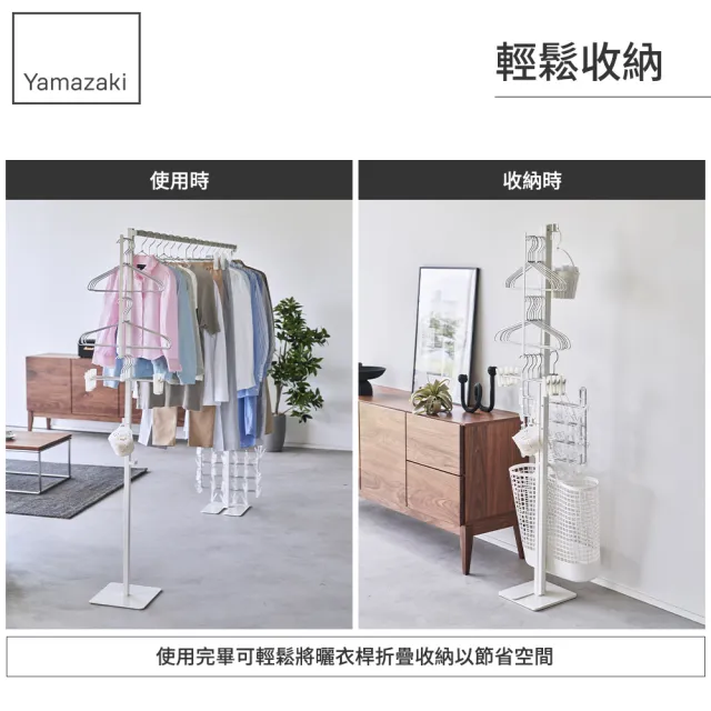 【YAMAZAKI 山崎】tower摺疊式室內曬衣架-白(吊衣架/掛衣架/室內衣架/摺疊曬衣架日本山崎)