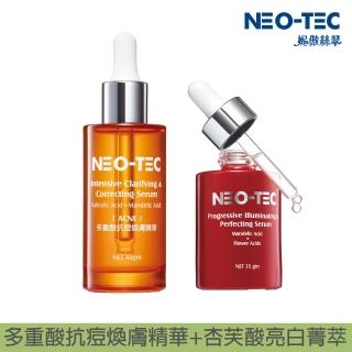 【NEO-TEC】2%水楊酸+8%杏仁酸抗痘美白淨化組(多重酸抗痘煥膚精華40gm+杏芙酸微煥膚亮白菁萃35gm)