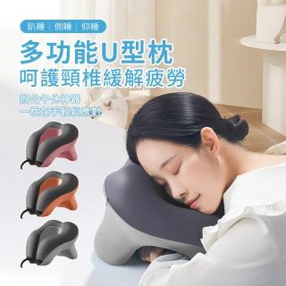 【SUNORO】人體工學護頸 辦公室學生午睡神器 U型記憶棉趴睡枕 抗手麻神器
