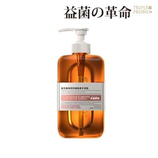 【益菌革命】x南僑水晶-益生菌長效抗菌親膚手洗精800g(大江生醫專利益生菌/長效抑菌99.9%/私密衣物手洗)