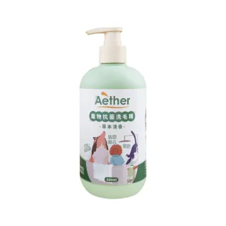 【Aether 依鈦抗菌專家】寵物抗菌洗毛精 草本清香 500ml(貓狗洗毛精 貓狗沐浴乳 溫和抗菌除臭)