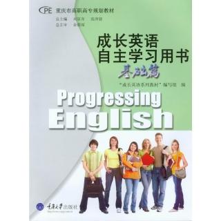 【momoBOOK】成長英語自主學習用書．基礎篇（簡體書）(電子書)