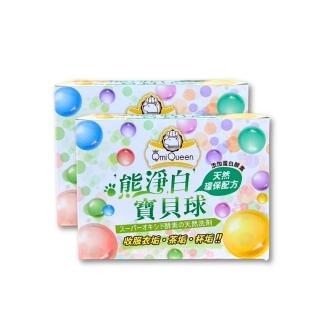 【熊淨白】神奇萬用寶貝球700g(2入組)