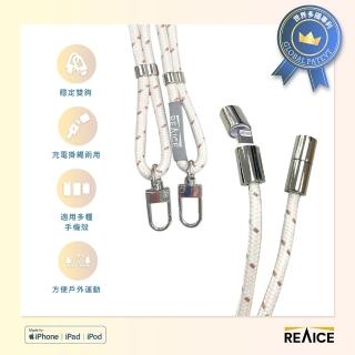 【REAICE】2WAY手機掛繩充電線Type-C to Lightning(附墊片/iPhone適用/MFi蘋果官方認證/斜背/掛脖)