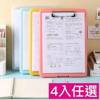 【激安殿堂GAPL】馬卡龍二合一檔案收納盒/資料夾/非L夾/辦公室收納(4入任選)