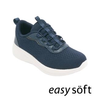 【Easy Spirit】CACHET 輕量彈力綁帶休閒運動鞋(藍色)