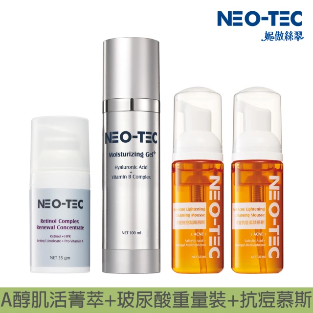 NeoStrata 妮傲絲翠 果酸淡化痘印煥膚加強組（四重擊