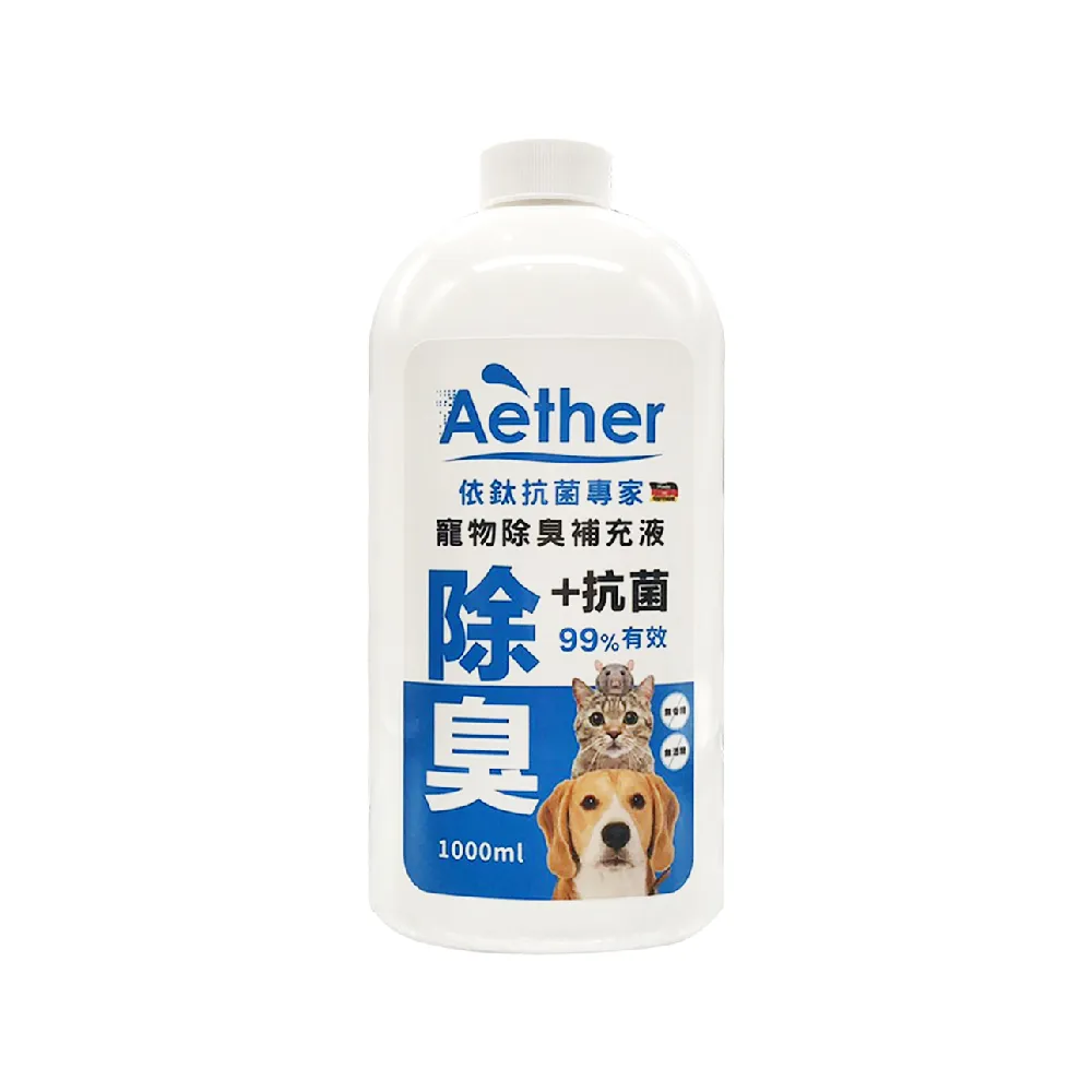 【Aether依鈦抗菌專家】寵物抗菌除臭液補充瓶 1000ml(有效除臭 抗菌 適用各種環境 分解臭味因子)