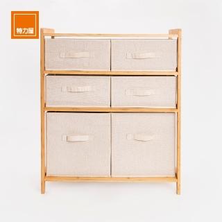 【特力屋】日式布質六抽竹製層櫃 寬66*深33*高78.5公分