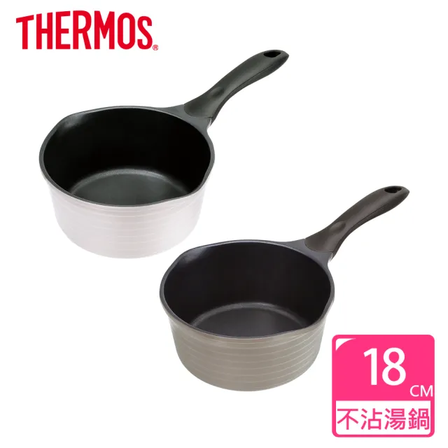 【THERMOS膳魔師】巧易不沾鍋單柄壓鑄湯鍋18cm(TFP-S18)