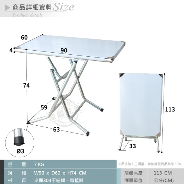 【Abis】第二代安全升級版折疊桌304不鏽鋼桌/露營桌/料理桌/收納桌/休閒桌/拜拜桌(2尺X3尺-高腳款74CM)