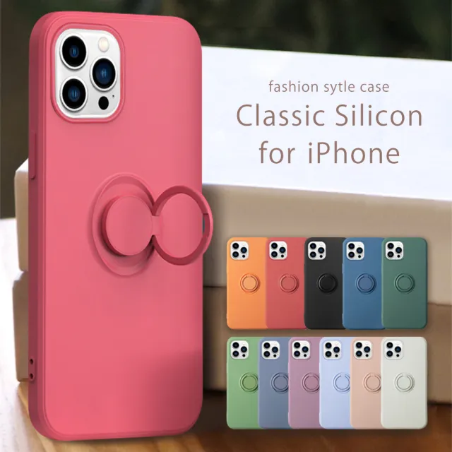 IPhone 14 手機殼 6.1吋 防摔加厚第二代磁吸指環支架手機保護殼保護套(IPhone 14 手機殼 保護套)
