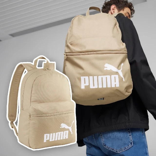 PUMA 後背包 Phase Backpack 卡其 白 可調背帶 雙肩背 肩背包 背包(079943-16)