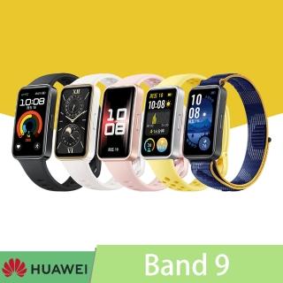 【HUAWEI 華為】Band 9 藍牙智慧手環