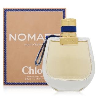 【Chloe’ 蔻依】芳心之旅夜幕精粹淡香精 EDP 75ml(平行輸入)