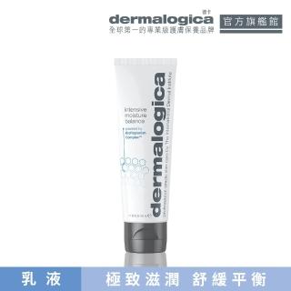 【dermalogica 德卡】極效滋養霜50ml(極致滋潤/缺水肌首選/舒緩平衡/德美樂嘉)