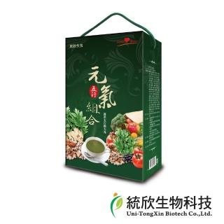 【統欣生技】蔬果五行精力湯元氣禮盒 2盒/入(禮盒/年節禮盒/送禮)