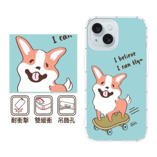 【反骨創意】APPLE 全系列 彩繪防摔手機殼-噴射基(iPhone16ProMax/16e/15/14/13/12/11/Plus/mini/i7/i8/SE)