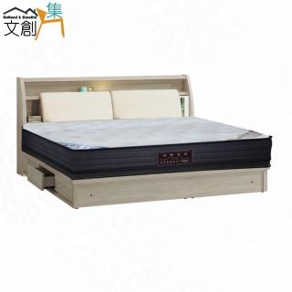 【文創集】暴風雙人5尺皮革三抽三件式床臺組合(床頭箱＋三抽床底＋石墨烯&涼感紗雙面睡感較硬獨立筒床墊)