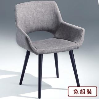 【AS雅司設計】AS-伊利亞餐椅-56*57*83CM
