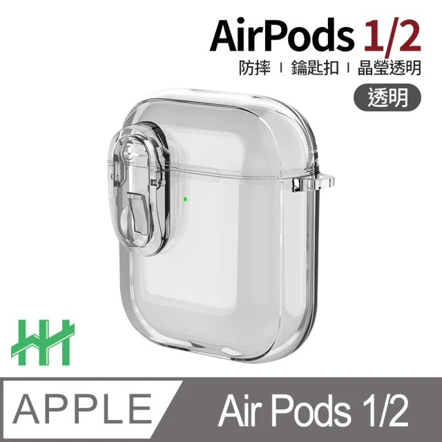 HH AirPods 1/2 冰晶透明開關按鈕防摔保護殼-透明(HPC-EPSAPAP2-SWT)