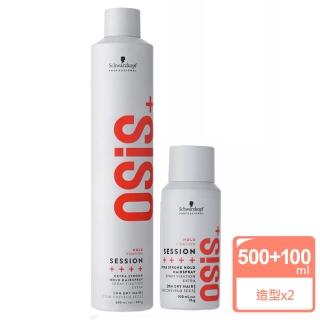 【Schwarzkopf 施華蔻】黑炫風特強定型霧 買大送小(500ml+100ml)