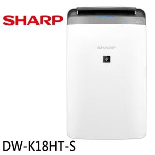 【SHARP 夏普】18公升 一級 自動除菌離子衣物乾燥抗黴除濕機 星耀銀(DW-K18HT-S)