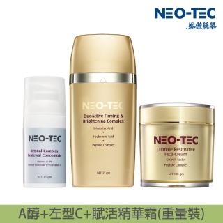 【NEO-TEC】早C晚A+抗老精華 迅速回春組(A醇菁萃+左型C菁萃+賦活因子精華霜100gm)