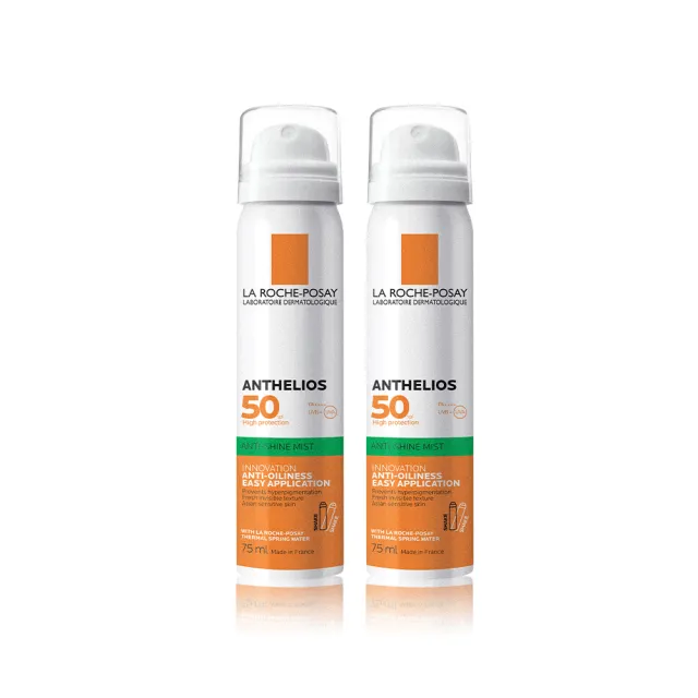 【理膚寶水】安得利清爽防曬噴霧SPF50 PA++++ 75ml 2入(極高防護/防曬推薦)