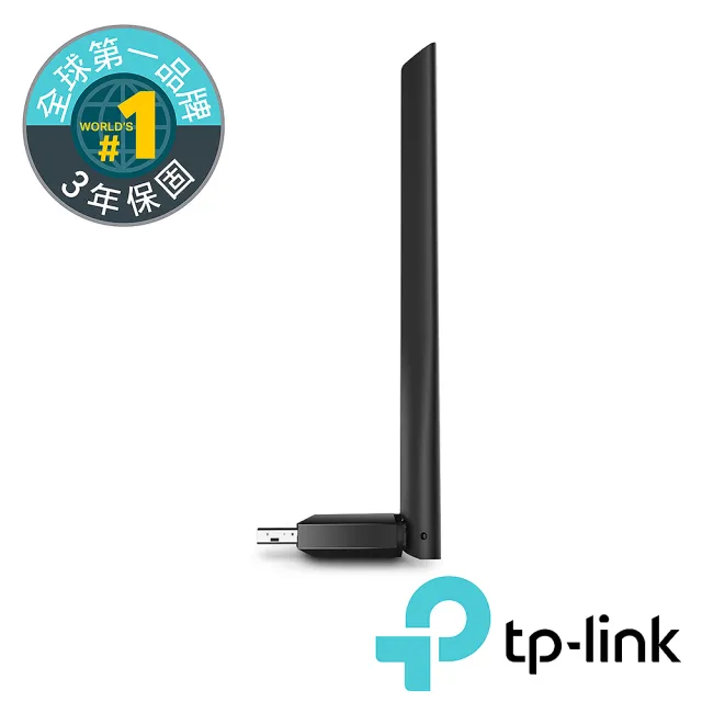 【TP-Link】Archer T2U Plus 650Mbps AC雙頻wifi網路USB無線網卡