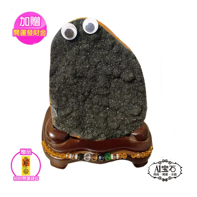 【A1 寶石】金磚財眼萌寵紫水晶鎮-同紫水晶洞能量/開運/擋煞/防小人/貴人運旺(1.45kg-MG-43)