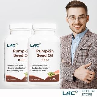 【LAC 利維喜】南瓜籽油膠囊x2入組(共200顆/1000mg/南瓜籽/南瓜子/男性保健)