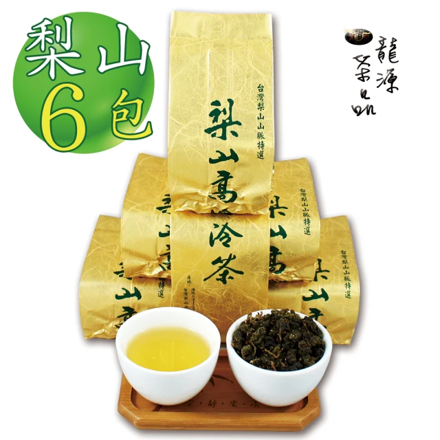 【龍源茶品】烏龍茶