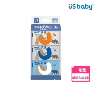 【US BABY 優生】口手臉超迷你濕巾8抽3入(24串)