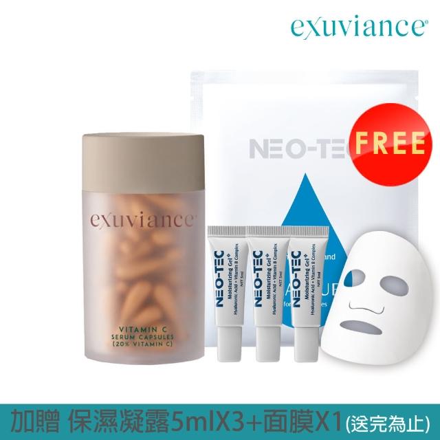 【NeoStrata 妮傲絲翠】exuviance超時空左型C膠囊20%60顆（效期2025.03.31）(贈 保濕凝露5mlX3+面膜1片)