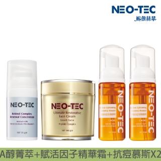 【NEO-TEC】A醇+多元賦活因子精華霜 抗皺無痕組(A醇肌活菁萃+多元賦活因子精華霜100gm+抗痘慕斯50mlX2)