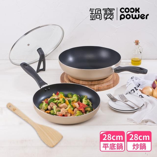 【CookPower 鍋寶】金鑽不沾鍋雙鍋四件組-28CM-香檳金(28CM炒鍋+28CM平底鍋+蓋+木鏟)