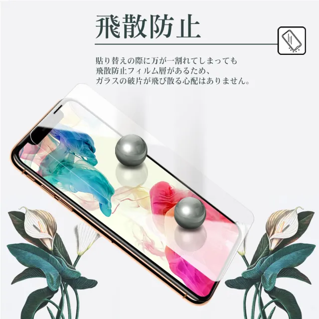 IPhone XR 11 日本 黑邊透明全覆蓋玻璃貼鋼化膜保護貼(IPHONEXR保護貼IPHONEXR保護貼)