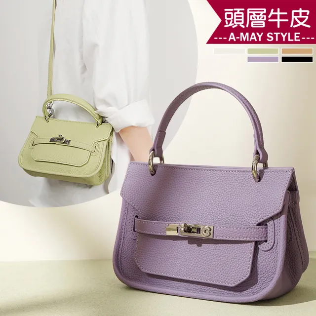 【Amay Style 艾美時尚】現貨 真皮女包 側肩包 斜背手袋 高質感柔韌牛皮純色鎖扣手提斜肩包(5色)