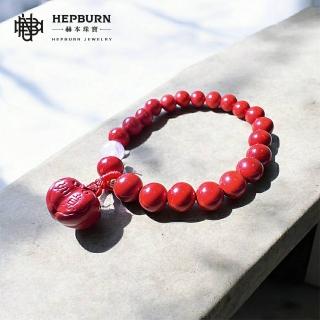 【赫本珠寶】帝王紅硃砂柿柿如意手鍊(8mm)